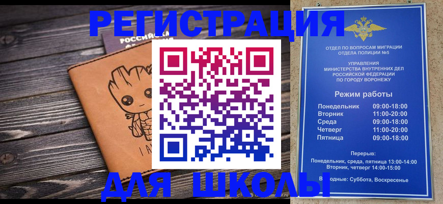 временная регистрация адрес в Данкове