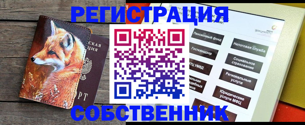 временная регистрация адрес в Данкове
